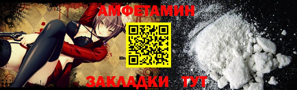 АМФЕТАМИН 98% Богданович