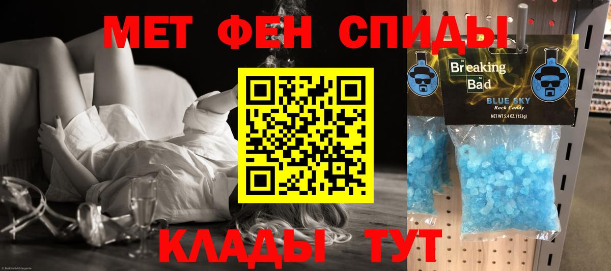 Амфетамин Premium  Вход с VPN  Amphetamine  Богданович 