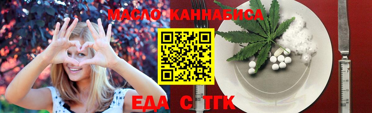 Canna-Cookies марихуана Богданович