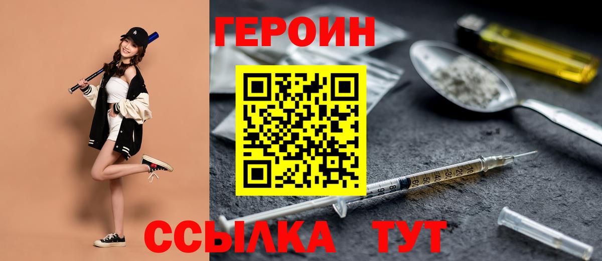 Богданович  Героин гречка  Вход с VPN 