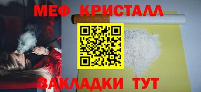 мяу мяу мука Усть-Илимск