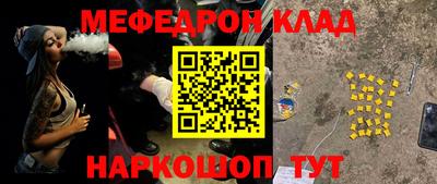 мяу мяу мука Усть-Илимск