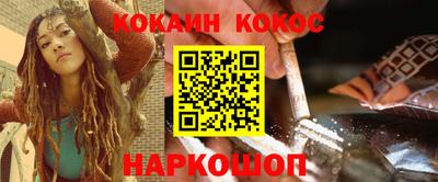 мяу мяу мука Усть-Илимск