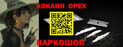 ПСИЛОЦИБИНОВЫЕ ГРИБЫ Усть-Джегута