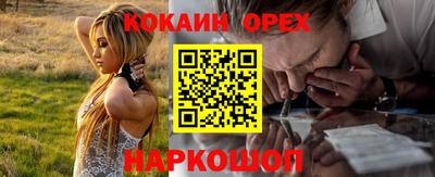 ПСИЛОЦИБИНОВЫЕ ГРИБЫ Усть-Джегута
