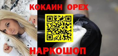 ПСИЛОЦИБИНОВЫЕ ГРИБЫ Усть-Джегута