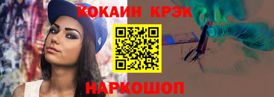 ПСИЛОЦИБИНОВЫЕ ГРИБЫ Усть-Джегута