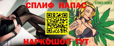 мяу мяу мука Усть-Илимск