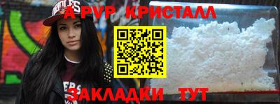 ПСИЛОЦИБИНОВЫЕ ГРИБЫ Усть-Джегута