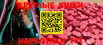 ПСИЛОЦИБИНОВЫЕ ГРИБЫ Усть-Джегута