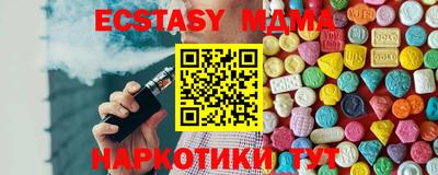 ПСИЛОЦИБИНОВЫЕ ГРИБЫ Усть-Джегута