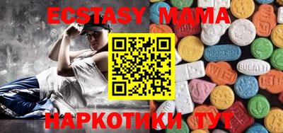 ПСИЛОЦИБИНОВЫЕ ГРИБЫ Усть-Джегута