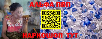 apvp Уссурийск