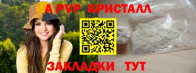 ПСИЛОЦИБИНОВЫЕ ГРИБЫ Усть-Джегута