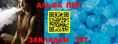 мяу мяу мука Усть-Илимск