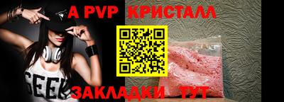 apvp Уссурийск