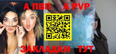 apvp Уссурийск