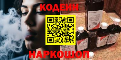 мяу мяу мука Усть-Илимск