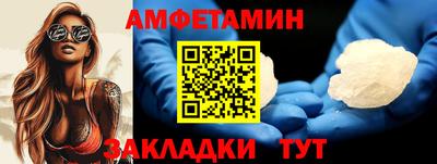 мяу мяу мука Усть-Илимск