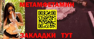 мяу мяу мука Усть-Илимск