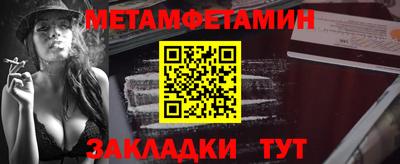 мяу мяу мука Усть-Илимск