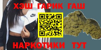 ПСИЛОЦИБИНОВЫЕ ГРИБЫ Усть-Джегута