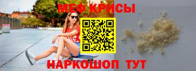 мяу мяу мука Усть-Илимск