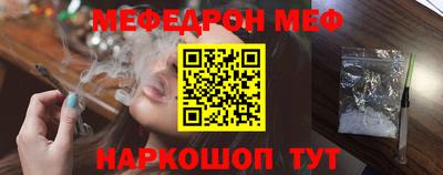мяу мяу мука Усть-Илимск
