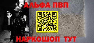 apvp Уссурийск