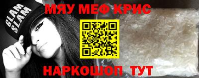 мяу мяу мука Усть-Илимск
