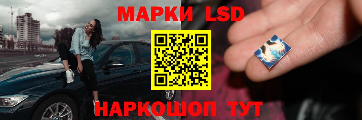 LSD-25 экстази ecstasy Богданович