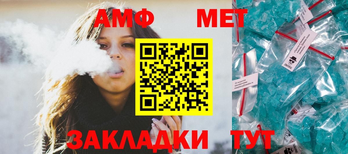 Первитин витя  Вход с VPN  Богданович 
