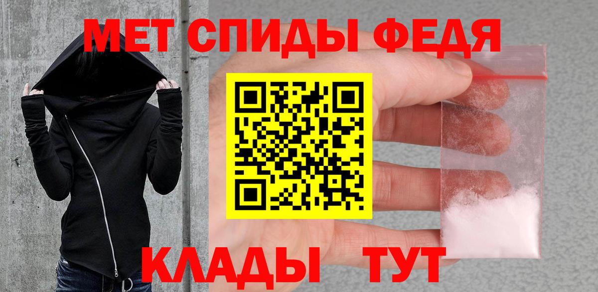 Меф МЯУ МЯУ кристаллы  Кокаин  Гашиш  МЕТАМФЕТАМИН  Купить закладку  Гашиш  Богданович  Вход с VPN  Экстази 