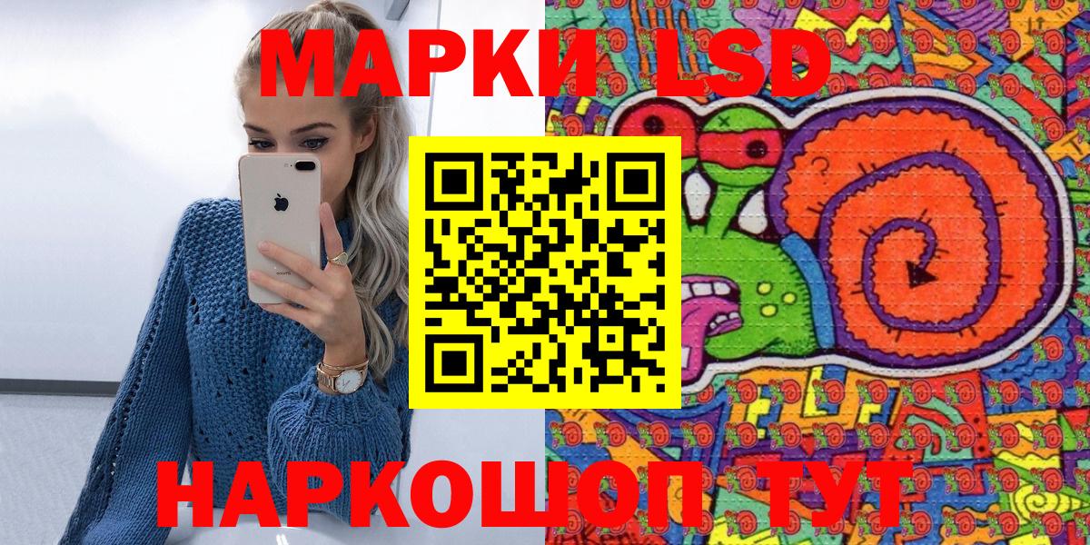 Марки N-bome 1,8мг  Вход с VPN  Богданович  Марки N-bome 1,8мг 