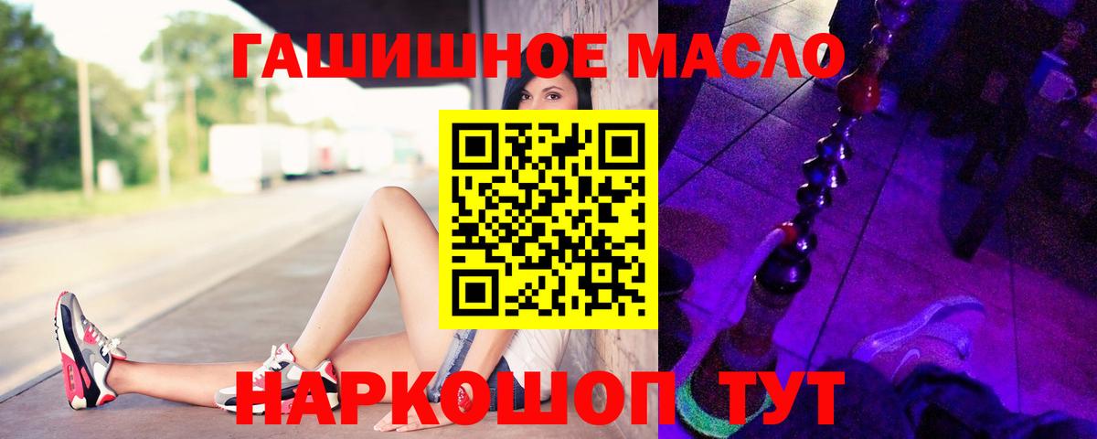 Дистиллят ТГК концентрат Богданович