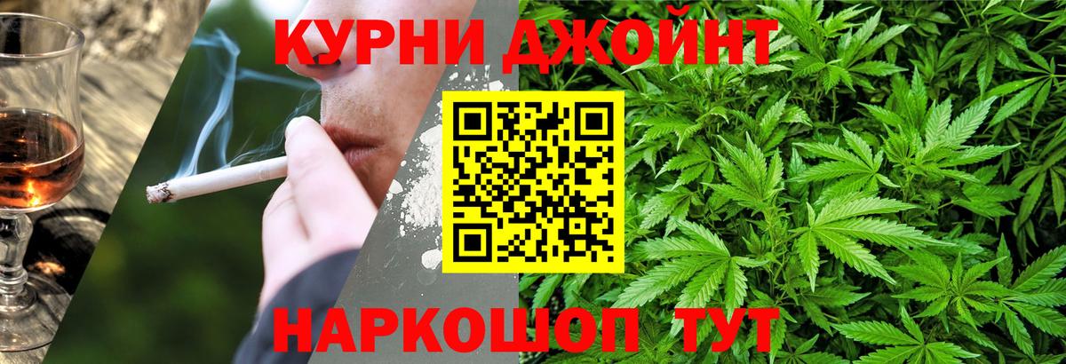 МАРИХУАНА VHQ Богданович